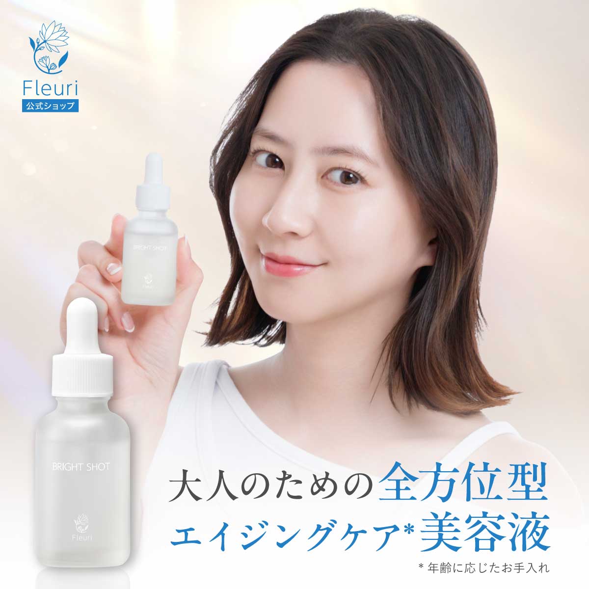 楽天市場】【フルリ 公式】トリプルリペア 30ml fleuri 1本 2本
