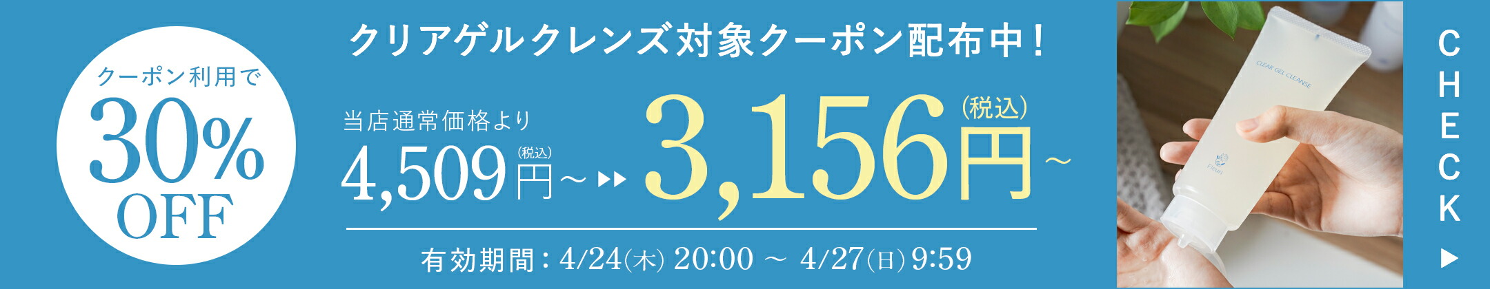 楽天市場】【P5倍&30%クーポン☆4/24 20:00〜4/27 9:59