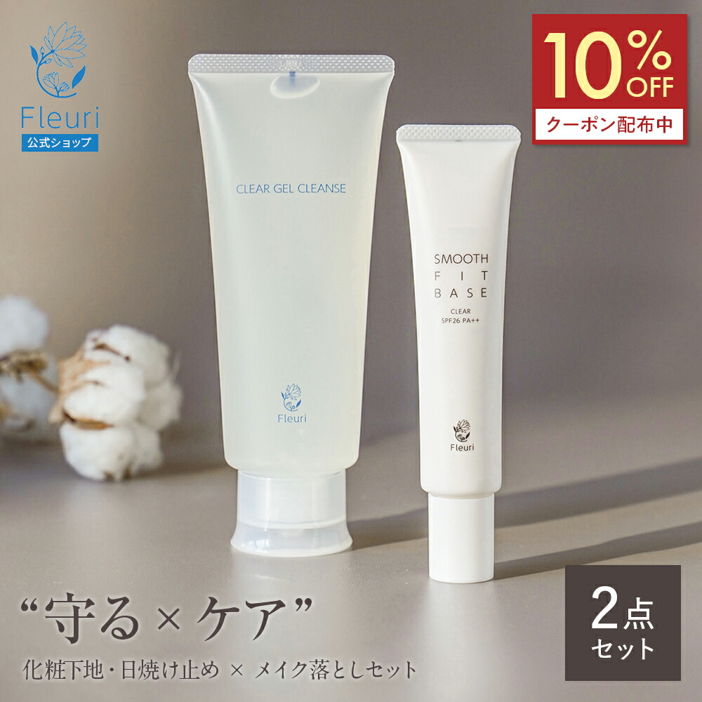 Amazon | フルリ クリアゲルクレンズ ミネラルクレイフォーム