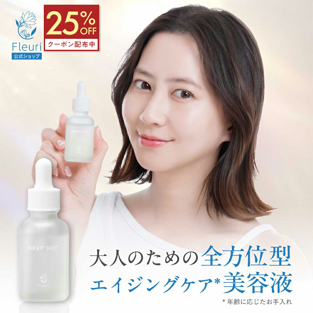 楽天市場】【25%OFFクーポン☆12/4 20:00〜12/11 1:59】【フルリ 公式