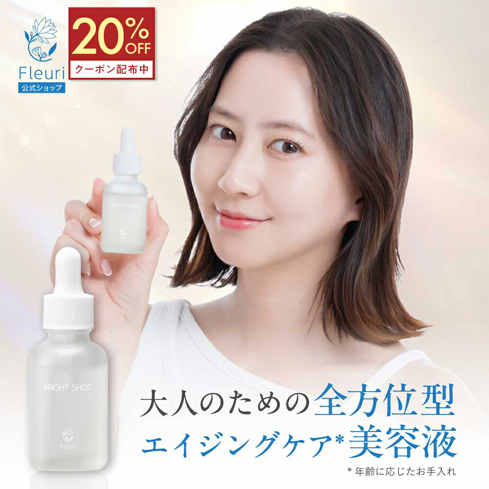 楽天市場】【20%OFFクーポン☆ 2/4 20:00〜2/10 1:59】【フルリ 公式