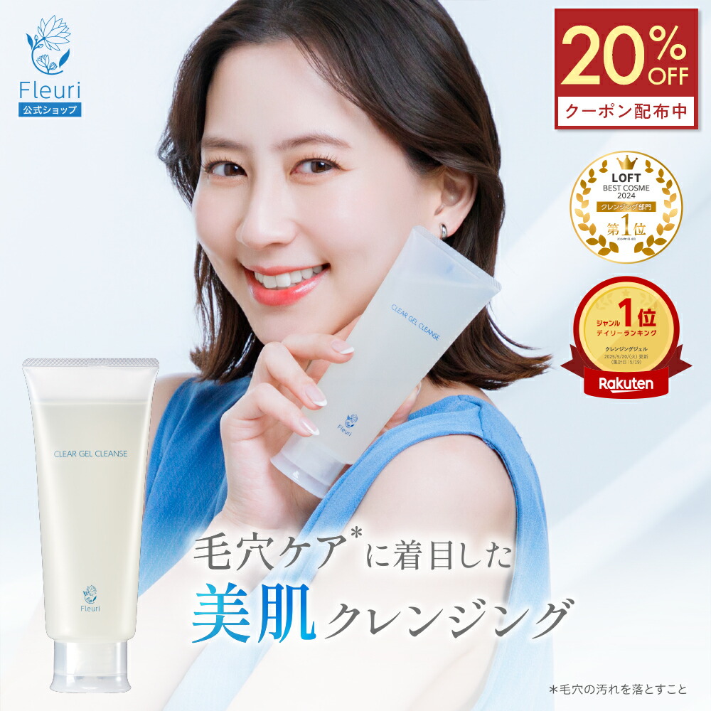 楽天市場】ESTH ハーブピーリングクレンジング( 120g ) AHA 毛穴
