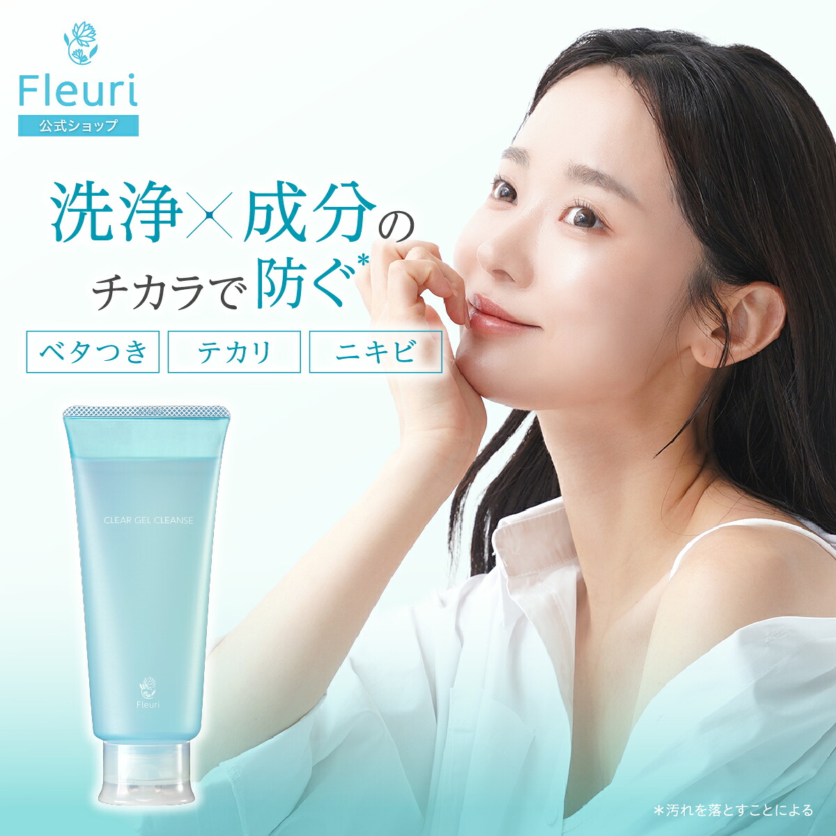 フルリの商いものラインナップ