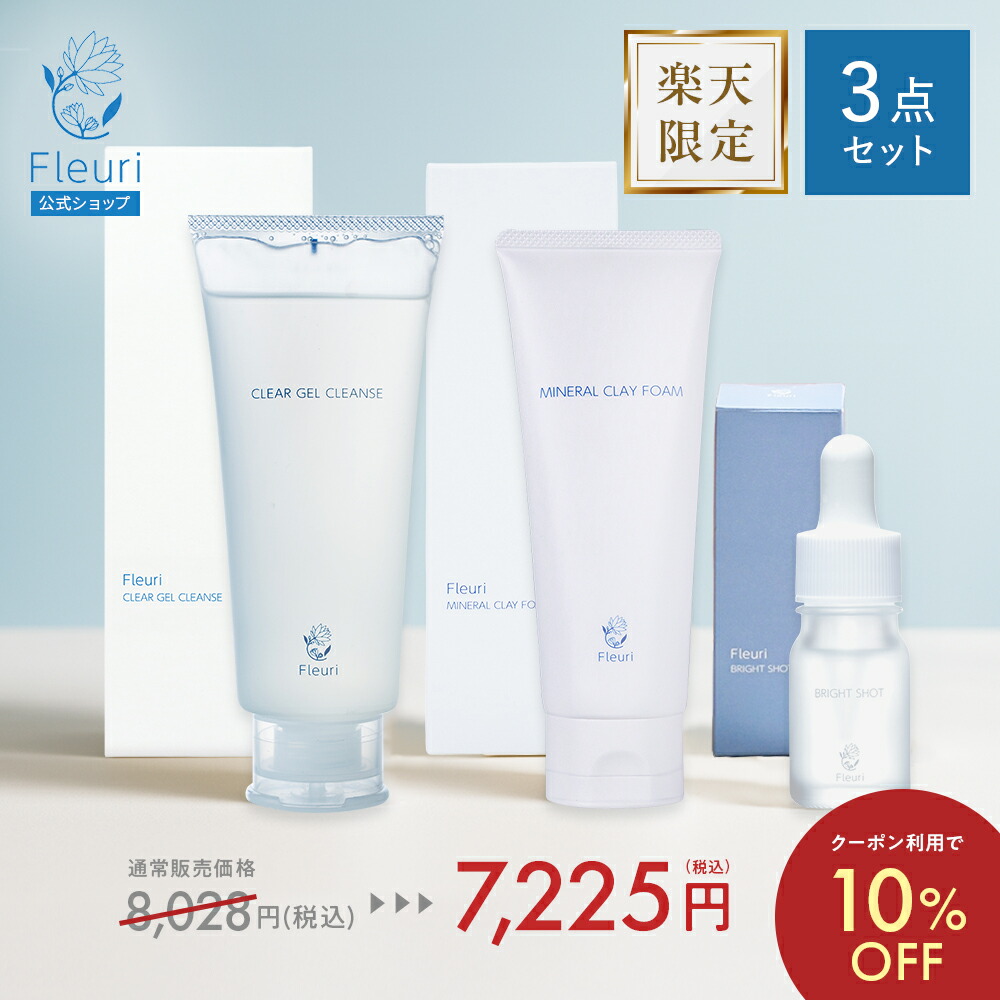 Amazon | フルリ ミネラルクレイフォーム 洗顔 洗顔フォーム