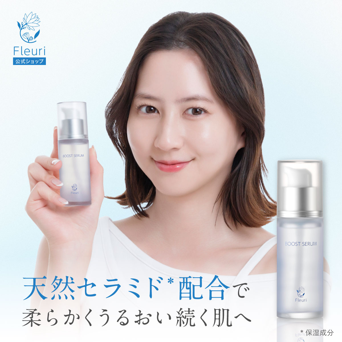 楽天市場】【10%OFFクーポン☆8/4 20:00〜8/11 1:59】【フルリ