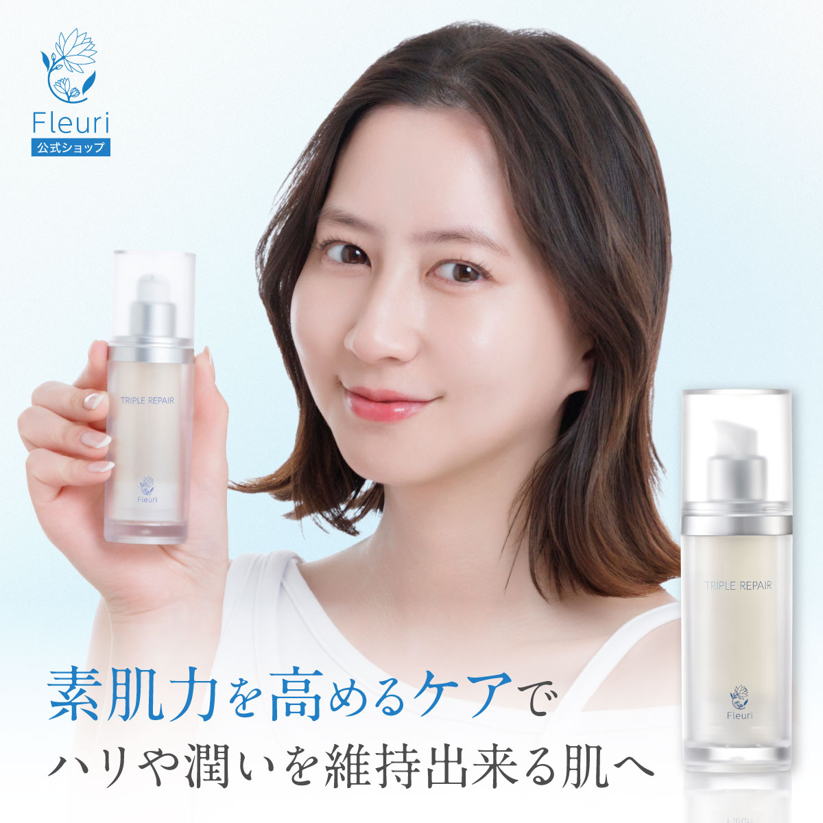 【愛】ブーストセラム+クリアゲルクレンズ2本 Amazon | Fleuri(フルリ)クリアゲルクレンズ 150g (2本おまとめ
