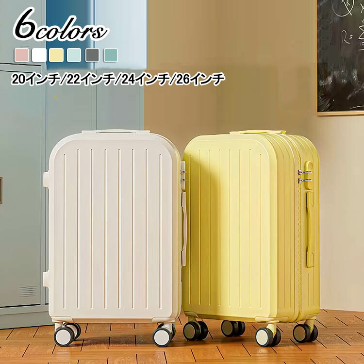 旅行バッグ 持ちはこび入れもの キャリーバッグ ブート 小型 機内持ち込み 軽さ 今めかしい チャック うしろ帯 愛くるしげ 旅する 出張 商行為 持ちはこぶ キャスター 2泊3日 行楽 20in 22in 24in 26in
