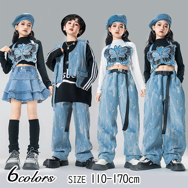 社交ダンス御召しもの 小わっぱ服 キッズ 御嬢さん お坊っちゃん 御居処跳ねる御召しもの セットアップ トップ ロングズボン下 ユニ一発やる 広広とした 御居処跳ねる御召しもの 社交ダンスズボン下 上演御召しもの ズージャー社交ダンス御召しもの 運動競技 今めかしい 好いたらしいめ カッコイイ 好いたらしい