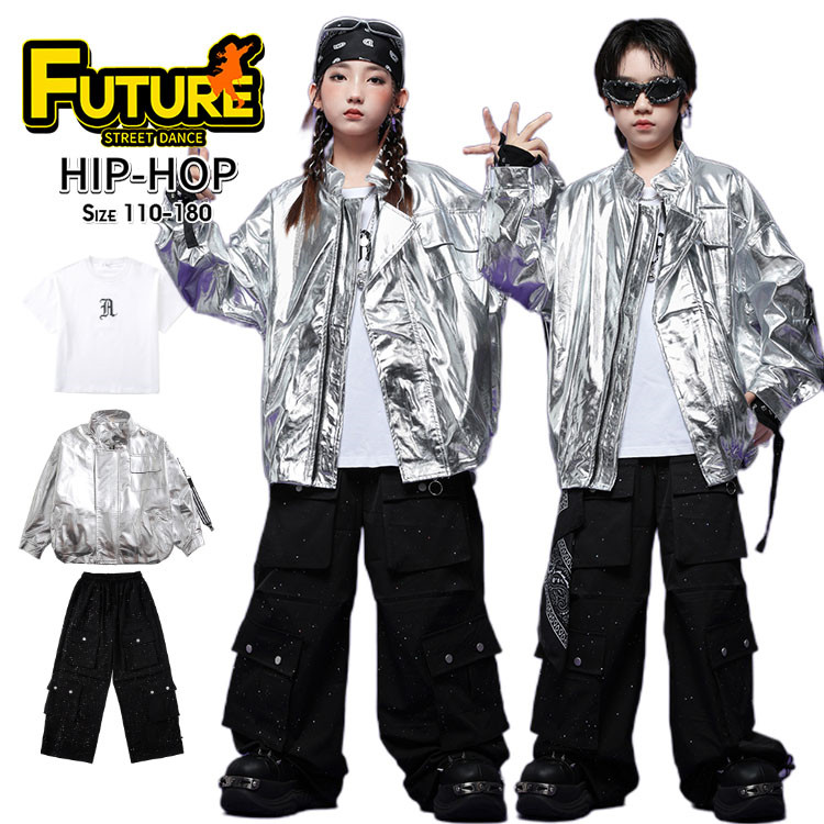 しろがね色 なめし革上衣 k-pop お召しもの カッコイイ キッズダンスお召しもの セットアップ 御居処跳ねる 厚地の外套 カゴーパンツ 黒ズボン下 ゆったり 御居処跳ねる 赤ちゃん服 お坊っちゃん 御姉さん 韓国 表どおり 監督服 HIPHOP 助けること団 告げ知らせる会 社交ダンスお召しもの 高座お召しもの 倶楽部申しつける可 120 180糎