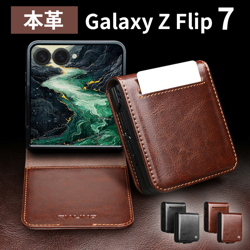 galaxy z flip7 入れもの Galaxy Z Flip 7 万覚え帳型入れもの galaxy z flip7 本革 入れもの QIALINO 置き目品 Samsung Galaxy Z Flip 7 5G用入れもの 本革 手作り 保護すること押しかぶせる 今めかしい 軽さ 薄型 歌留多納める ギャラクシーフリップ7 耐衝撃 落っこちる保護することカ 歌留多納める御徒面子 耐衝撃