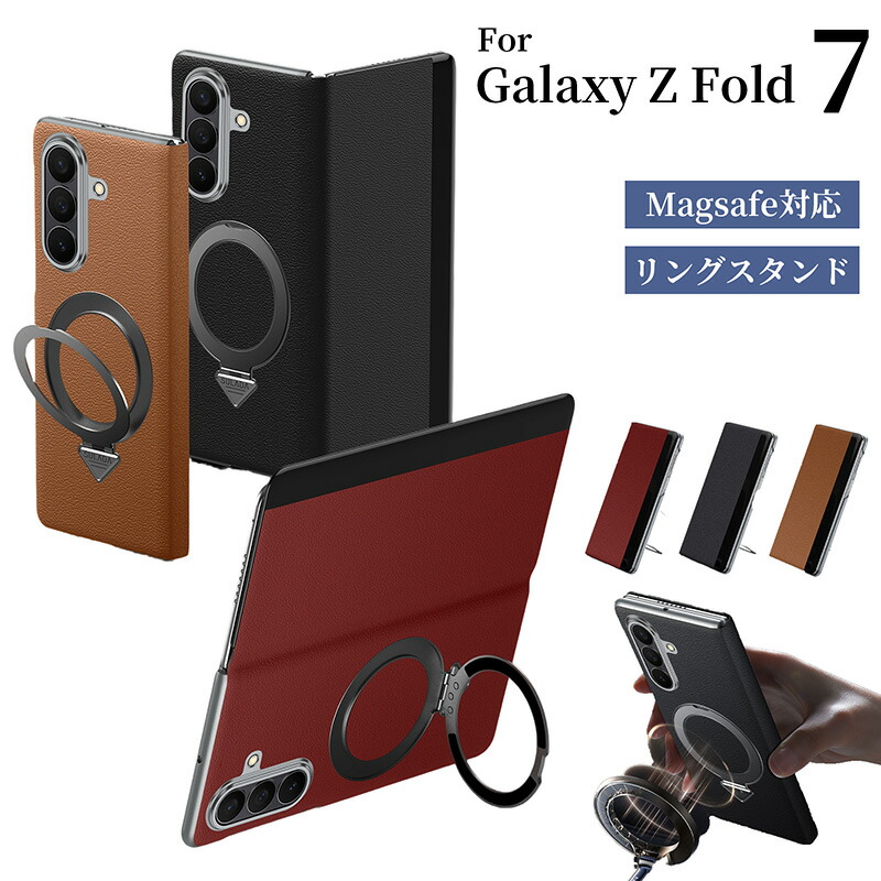 galaxy z fold7 ケース リング付き magsafe 革 レザー ヒンジ保護 ワイヤレス充電 Galaxy Z Fold7 ケース galaxy z fold 7 ギャラクシー Z Fold 7 カバー Samsung Galaxy Z Fold 7用 Galaxy Z Fold7 galaxy z fold7 MagSafe充電 薄型 傷防止 耐衝撃 Magsafe