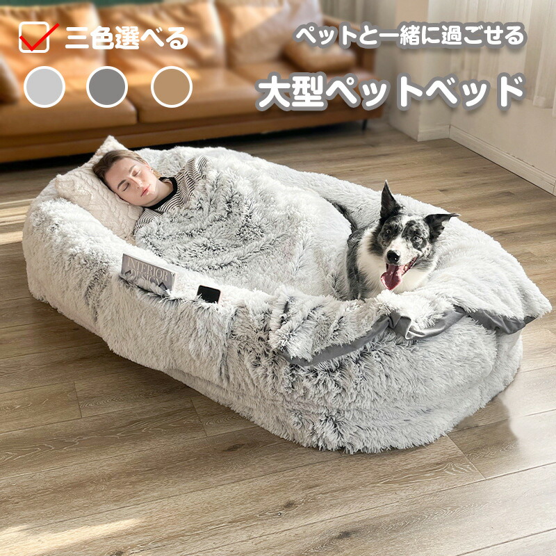 大型愛玩動物寝台 冬  生あたたかい 愛玩動物寝台 猫用寝台 愛玩動物住み家 愛玩動物 寝台 洗える 保温 取りはずし能力のある 寒さ打つ手 防湿 座布団 ふかふか もこもこ ふんわり 愛玩動物長いす 寝床 小型犬 猫 冬 秋 冬用 あったかい 好いたらしい 愛玩動物用 猫水平坑  遊べる