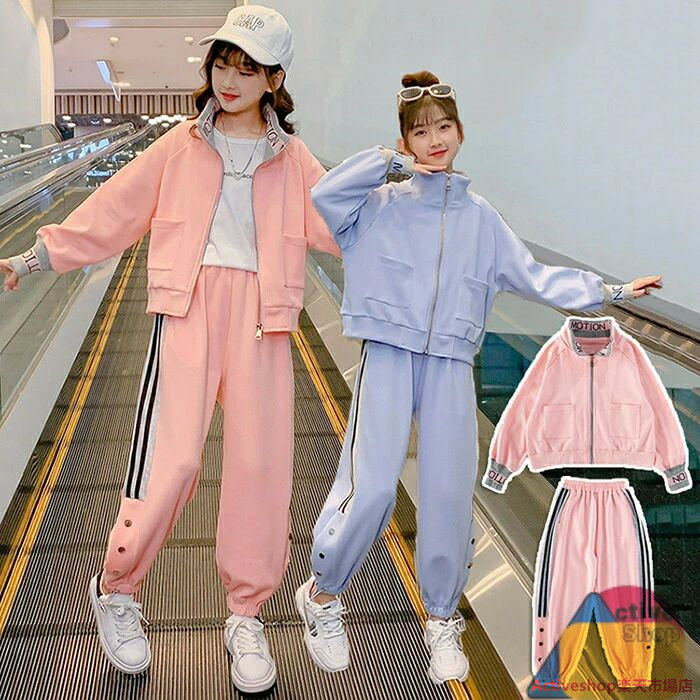 ジャージ上下セット キッズ 女の子 セットアップ スウェット 長袖 男の子 女の子 子供服 春秋 秋着 パーカー 長ズボン トレーナー スポーツウェア 運動着 可愛い おしゃれ アウター 体育 カジュアル 小学生 中学生 おしゃれ かっこいい 流行 ファッション 120-170cm