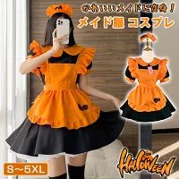 メイド服 コスプレ 4点セット (ワンピース+エプロン+ヘッドウェア+靴下) コウモリ吸血鬼 メイド服 衣装 仮装 女装 フリル ロリータ かわいい レディース コスチューム カフェ イベント ハロウィン メイド 定番 フルセット こすぷれ コス\｜Fleurir bienvenue