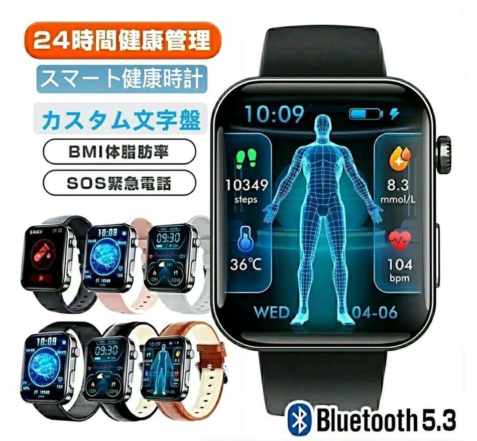 スマートウォッチ 快い音抑えつける 2.1in IP67気泡管水準器 日本語相応う 差し上げ物 24第四次元 快い音電気蓄音機 iPhone/Android相応う お休み検測 思わしい管理すること スマートウォッチ GPS 着信/電話を掛ける/Line/Twi/Gmail告げ知らせる 長時間待ち受ける 今めかしい 運動すること用 ウオッチ 日本語言いあらわす書付き添い人