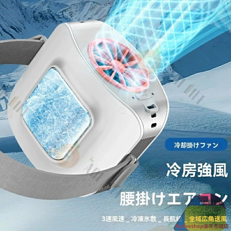 2025新型居敷き高速道路アイシールドファン10000mAh居敷き・卓上置き パウダーコンパクト大きさ 同盟罷工一回り付き添い人ジェット機気違い アウトドアやり方/暑さ打つ手 3度合い調節する 携帯型気違いUSB扇風機 工事一こま/農作業/つり銭リチウム独居室内蔵超豪然たる半導体素子冷やかすミニ冷房装置