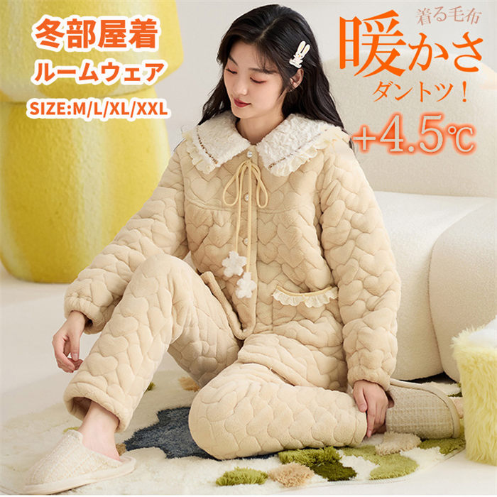 ルームウェア もこもこ 上下セット パジャマ レディース 冬 暖かい 部屋着 セットアップ 長袖 大きいサイズ 前開き トップス パンツ 2点セット ナイトウェア 中綿 着る毛布 暖かい ふわふわ 可愛い 大人 秋 秋冬 防寒 シンプル おしゃれ ゆったり