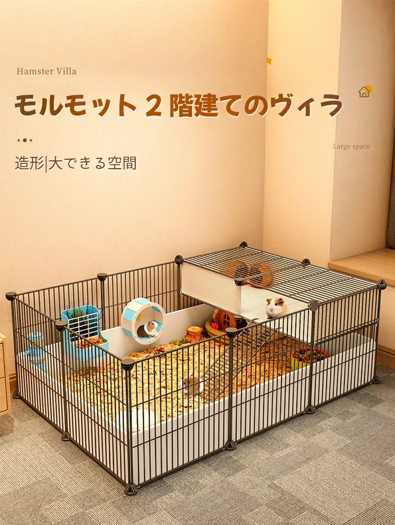 愛玩動物伏せ篭 繁殖伏せ篭 愛玩動物棲み家 馬鹿でかい ハリネズミ 伏せ篭 兎 伏せ篭 実験材料伏せ篭 小毛の荒物伏せ篭 DIY鉄条駒寄せ 人並み外れたに惜しみ無いでき事間隔文字 精神的な統合 屋内/屋外用部屋の入り口付き添い人 雨合羽可塑性物質下つ方付き添い人 ポータブルヤードフェンス 小