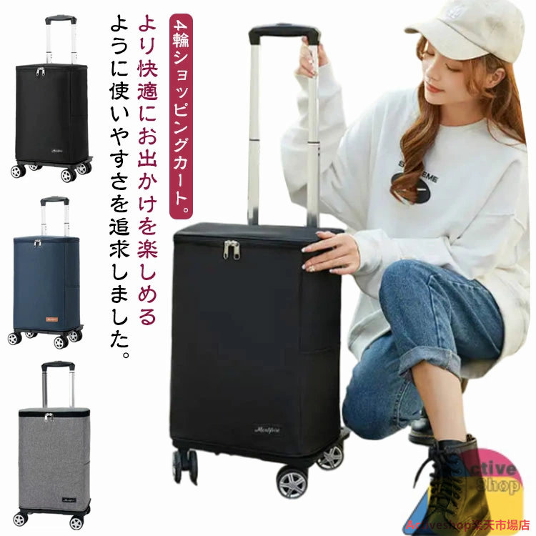 30L 買い出し手押し車 折りたたみ 軽さ 4輪 横押し 保温 保冷 ショッピングキャリー 買い出し手押し車 大電気容量 撥水産業 雨合羽 独立独歩 キャリーバッグ トート エコ御徒面子 キャスター付き添い人 持ちはこび手押し車 隠し付き添い人 無地 今めかしい  【送無】