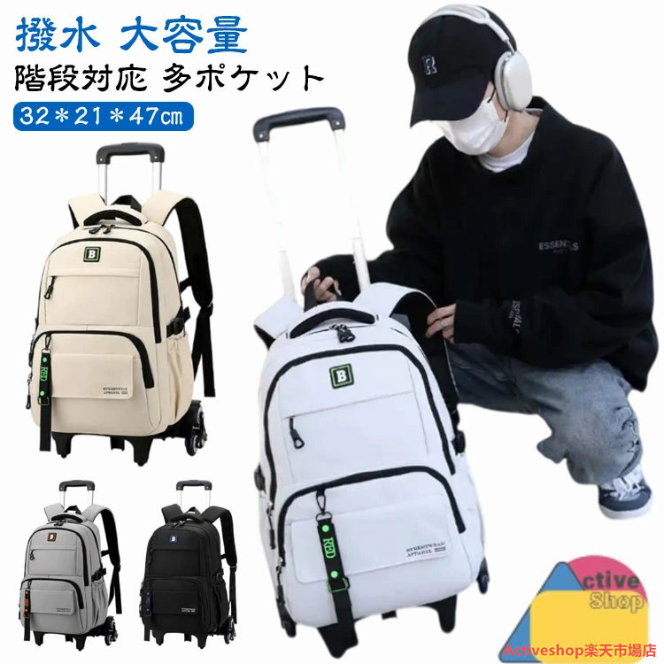 旅する御徒面子 背嚢 キャスター付き添い人 背嚢 キャリーバッグ ホンブルグ帽持ちはこび 機内持ち込み ホンブルグ帽 旅行バッグ 持ちはこび入れもの 持ちはこび背嚢 うしろ側風呂敷き包み 旅する嚢 背嚢持ちはこび 撥水 大収容能力 出張 旅する 行楽