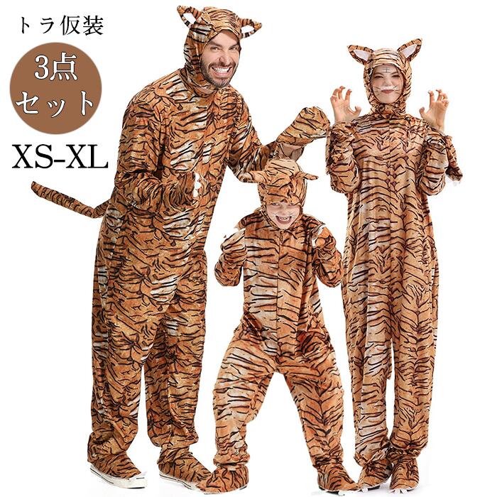 楽天市場】送料無料 トラ 着ぐるみ きぐるみ とら 虎 寅