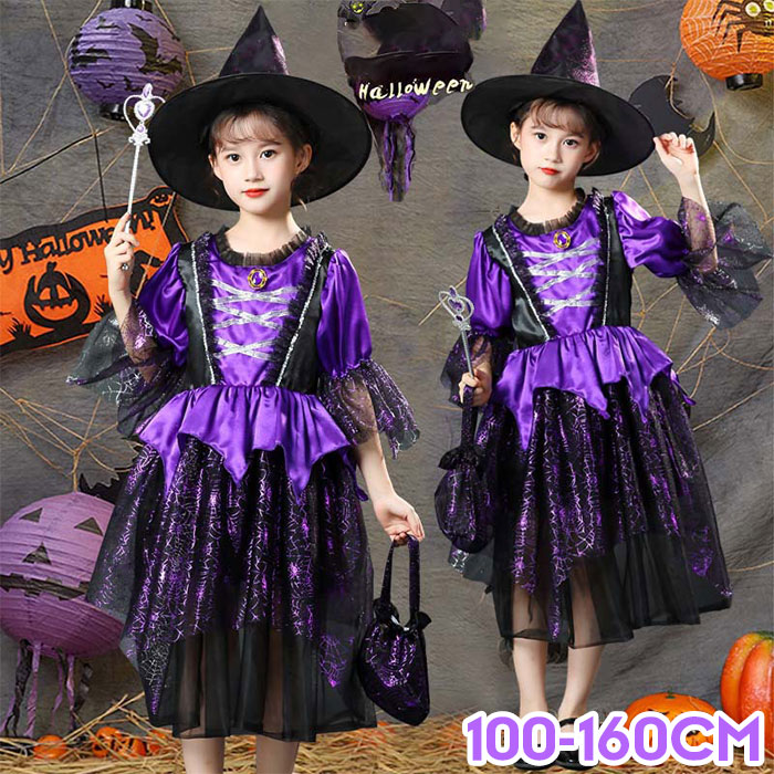 ハロウィン衣装 子供 女の子 魔女 悪魔 ウィッチ 仮装 コスチューム 着ぐるみ 仮装 コスプレ キャラクター 演出服 パーティー服 ホラー キッズ 衣装 恐怖 Halloween ハロウィーン パーティー グッズ 変装 忘年会 新年会 学園祭 文化祭 110cm 120cm 130cm 140cm 150cm 160cm