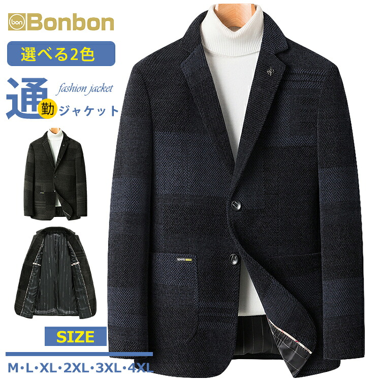 ビジネス テーラードジャケット メンズ ブレザー スーツ ジャケット 2つボダン フォーマル 紳士服 おしゃれ 秋服 きれいめ 通勤 40代 50代 60代 結婚式 発表会 オフィス 仕事|Fleurir bienvenue