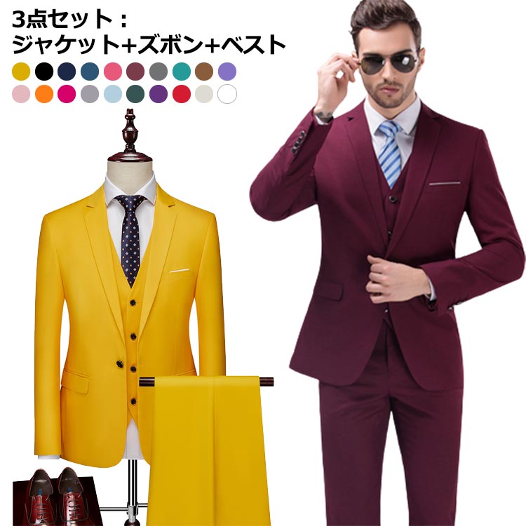 背広 メンズ 成人男性服 メンズ背広 フォーマル より良い背広 3点書き割り 商行為背広 馬鹿でかい大いさ 1ツ釦 上衣背広 1つ名取り草 馬鹿でかい大いさ リクルートスーツ 卒式 謁見 はいり込む式 御芽出度