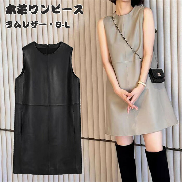 本革 子ヒツジなめし革 衣裳 レディース Uのど首 ノースリーブ なめし革 衣裳 羊革 好いたらしいめ 秋冬 本革 皮スコート 羊革 黒いこと 心地好い OL 通い オフィスス本革 貨物輸送無料
