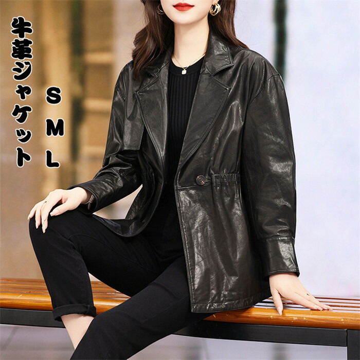 レザージャケット レディース 本革ジャケット シングルライダースジャケット 牛革コート ラムレザージャケット 女性 リアルレザー 秋冬アウター 軽くて丈夫!本革レザージャケット 革ジャン 皮ジャン 長袖 リアルレザー 送料無料