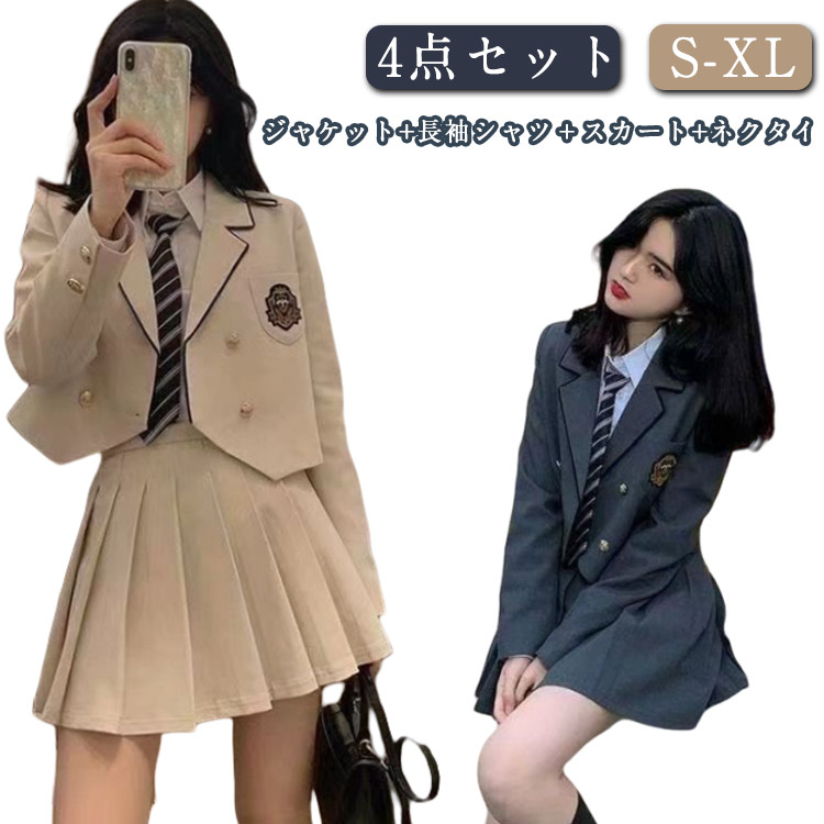 ブレザー 女の子 スカート 卒業式 スーツ 長袖シャツ 卒服 ジャケット 卒業式 セットアップ フォーマルスーツ ネクタイ JK制服 韓国制服 卒業式スーツ 黒スーツ 園式 卒園式 セレモニースーツ フォーマルスーツ 韓国