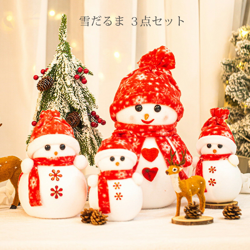 雪だるまオーナメント 赤いコート 楽天市場】クリスマス モチーフ マスコット ふわふわ 冬 サンタ