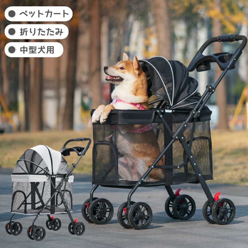 ペットカート 折りたたみ 中型犬 多頭 ペットバギー 猫用カート 犬用カート 小型犬 中型犬 お出かけ 軽量 お散歩 通気性 老犬 子犬 猫 ブラック グレー