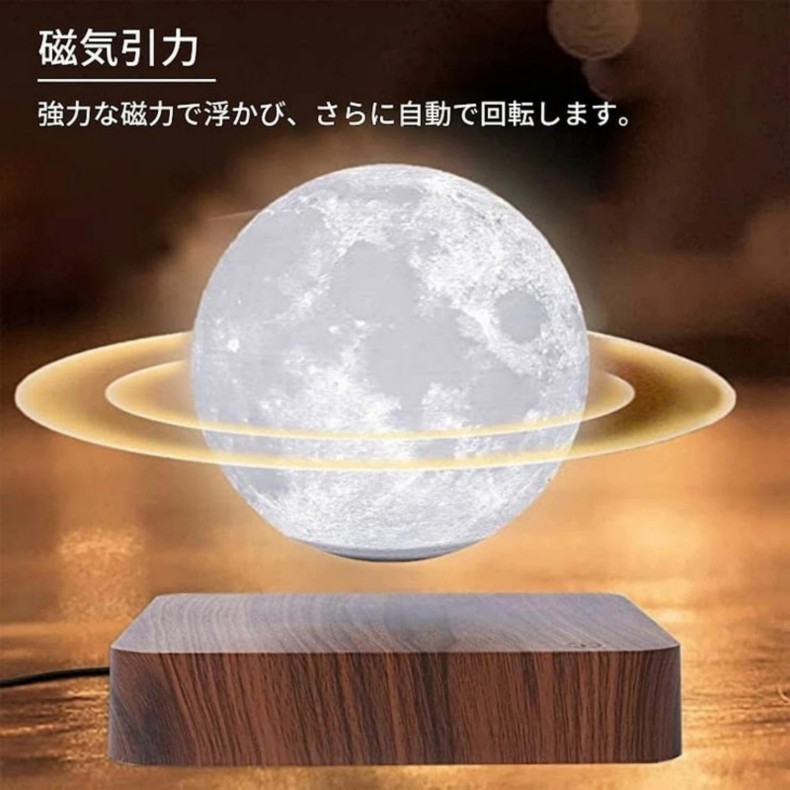 月 点火装置 月あかり ナイト爵点火装置 騾馬点火装置 瀬戸ものアイスクリームソーダ 月型点火装置 間接的な行動点火装置 ナイト爵照明ランプ 今めかしい 点火装置 室内装飾 リビング 差しわたし14珊