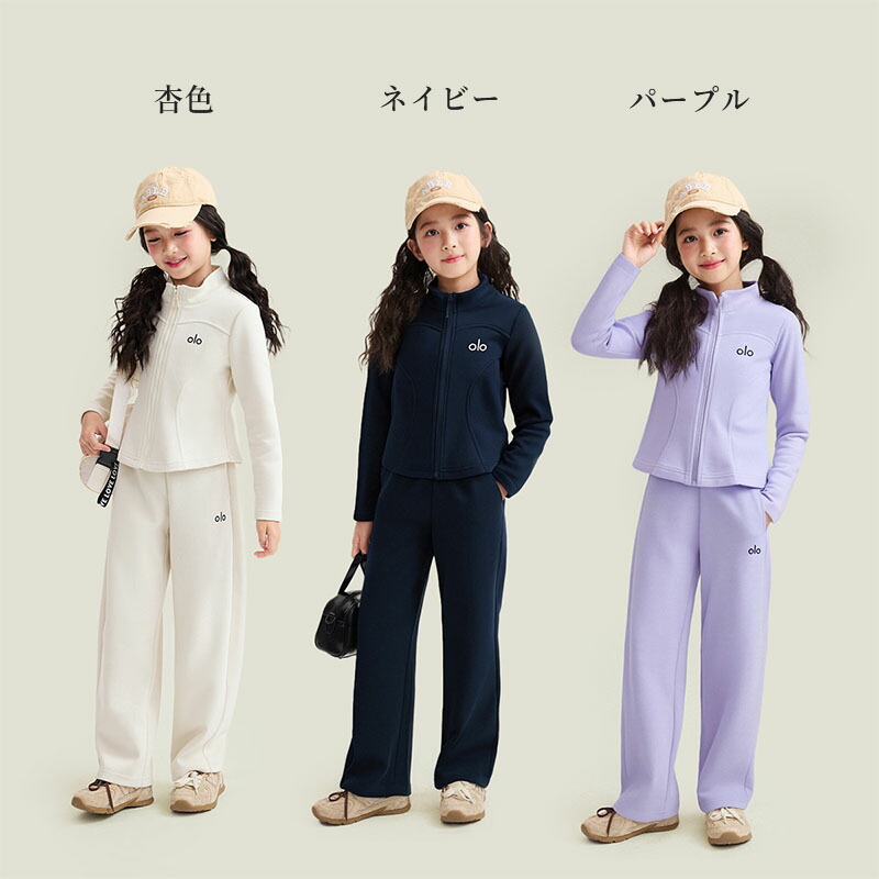 【最新品】ジャージ 子供服 女の子 スウェット ガールズ 上下セット キッズ 2点セット セットアップ パーカー フードなし キッズ スポーツウェア シンプル 運動服 おしゃれ 秋服 カジュアル スポーツ ランニング トレーニング 110-170cm