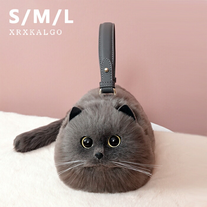 トートバッグ ショルダーバッグ ねこ S M L 2WAY ネコ 猫 おしゃれ かわいい レディースバッグ レディース 手作り 猫 リアル 本物そっくり やさしい手触り 可愛く癒しネコ シミュレーション猫バッグ フワフワ もこもこ ふわふわ 送料無料 チェーンバッグ チェーン