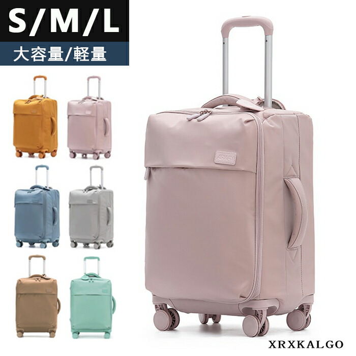 スーツケース キャリーバッグ 軽量 大型 S M Lサイズ Mサイズ おしゃれ 旅行 出張 大容量 かわいい ins人気 キャリーケース 6色 耐磨静音 超軽量防水 ナイロンキャリーバッグ 機内持ち込み可 ビジネス旅行用スーツケース