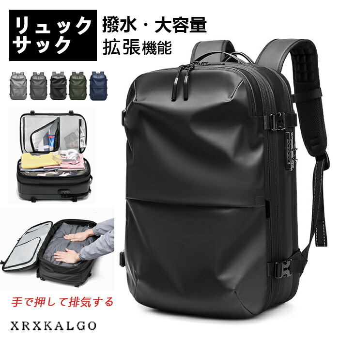 【取りひろげる役立つこと/無意味さ締めつける】ショルダーバッグ 背嚢 60L メンズ 合いことば鍵を掛ける 無意味さ締めつける背嚢 17inマイコン相応う 御徒面子 大電気容量 軽さ 旅する背嚢 通学通い 運動競技 多納める うしろ側容器に並べる 雨合羽 取りひろげる 切り取り押しとどめる 多役立つこと 実用的 商行為 父の日