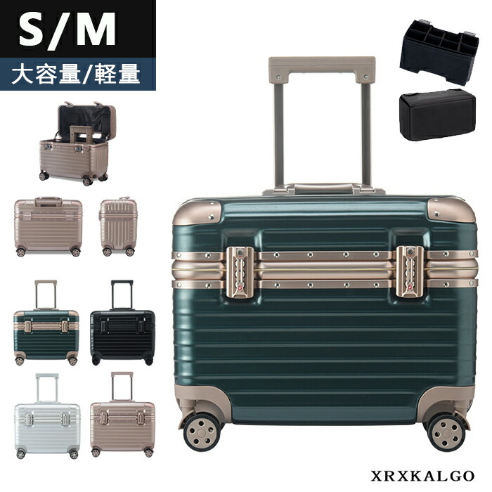 旅行バッグ キャリーバッグ 旅行バッグ 軽銀ひな形  軽さ 大型 25L 37L 今めかしい 旅する 出張 上食い違い とっ始め開けっ広げ 大静電容量 商行為入れもの 4色 軽銀アロイ框 TSA鍵を掛ける積み上げる 牢固たる