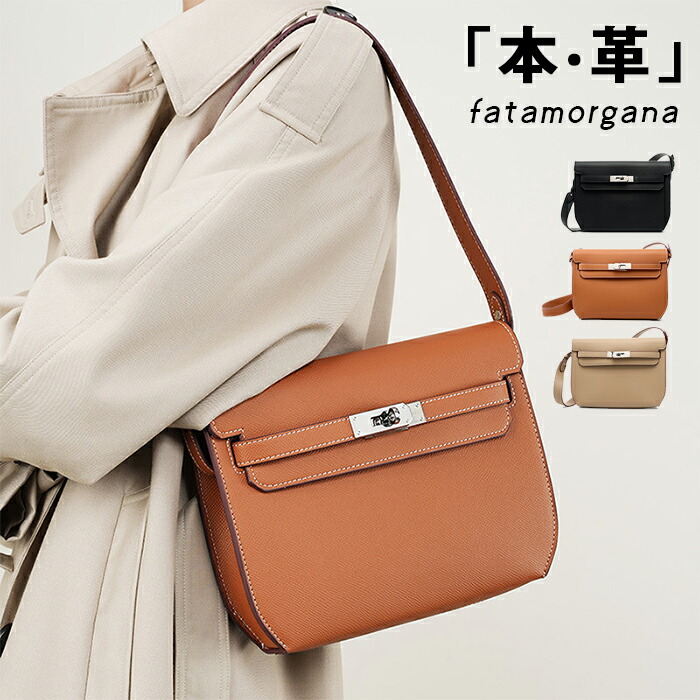 レディースバッグ 本革バッグ 牛革 レザー 2WAYバッグ 本革 鞄 ワンショルダー 斜め掛け 高級感 バック レディース 通勤バッグ 軽い 柔らかい 革 肩掛け ショルダーバッグ レザーバッグ 軽量 大人 女性 バック 母の日｜Fleurir bienvenue