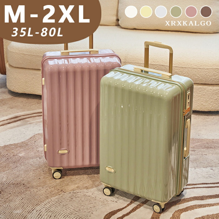 旅行バッグ キャリーバッグ  軽さ 大型  M L XL XXL大きさ M大きさ 今めかしい 旅する 出張  大静電容量 可愛らしい 持ちはこび入れもの キャリーバッグ 6色 牢固たる 4輪 キャスター 旅する御徒面子  耐摩耗 旅する 国内旅 外国で旅 商行為 出張 TSA鍵を掛ける 遠足