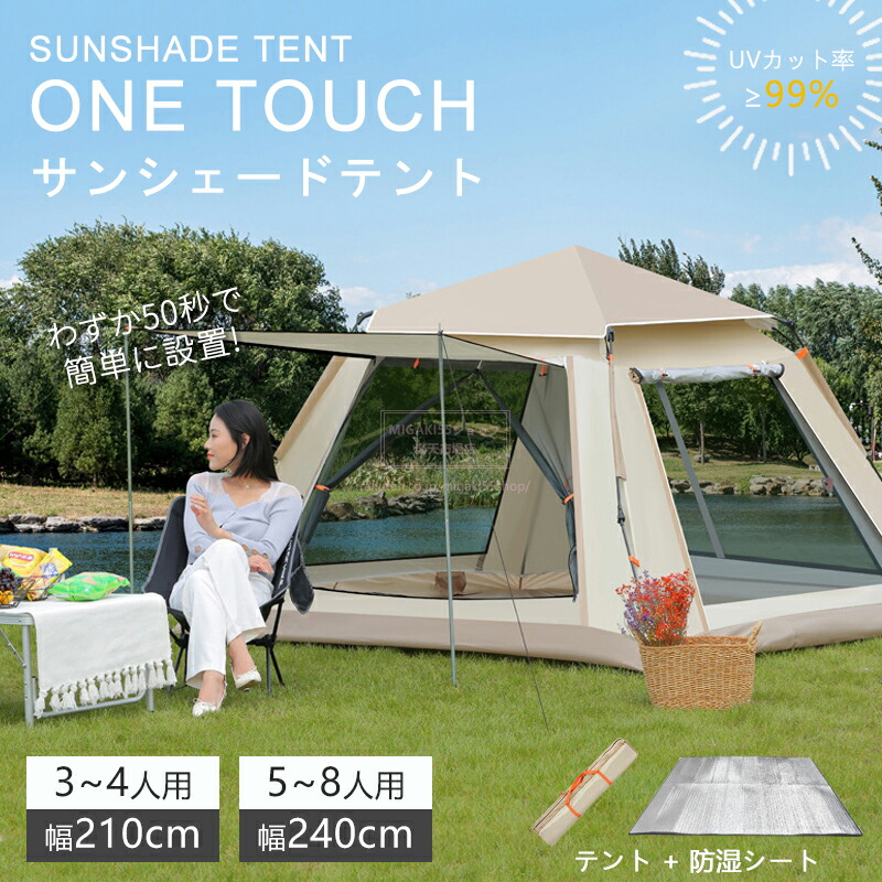 円蓋 フルクローズテント ワンタッチ円蓋 アウトドア サンシェードテント UVとり捨てる 軽さ 飾り気の無い仕掛ける パウダーコンパクト メッシュ 牢固たる 難民キャンプ設備 幕営円蓋 ドームテント 砂浜円蓋 納めるうしろ側付き添い人 2部屋の入り口 通気 防災 まさかの時