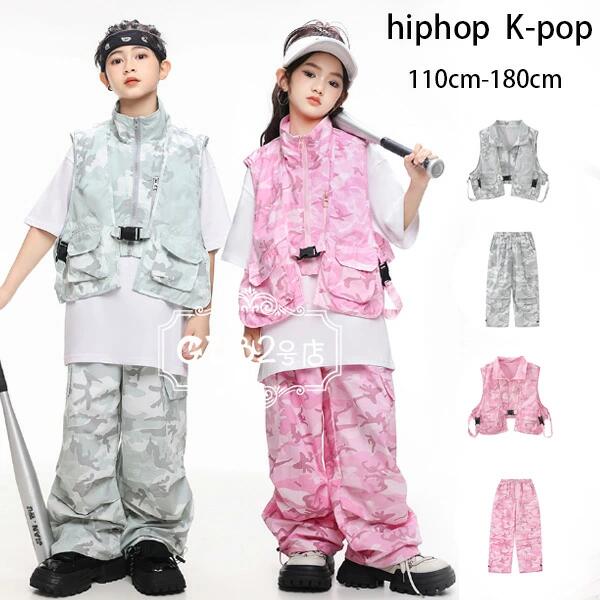 ダンス衣装 キッズダンス 迷彩柄 セットアップ 男女兼用 hiphop K-pop 舞台 団体服 演出服 男の子 女の子 迷彩柄 ダンスウェア 迷彩ベスト 迷彩パンツ 韓国 新作 人気 おしゃれ ストリートダンス ジャズダンス 運動会、応援団、クラス活動 グレー ピンク 110-180