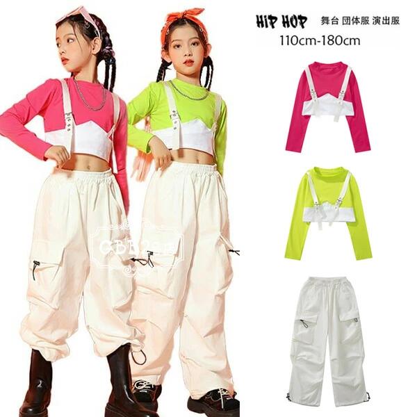 キッズ ダンス衣装 女の子 セットアップ かっこいい バラ グリーン 長袖 トップス へそ出し シンプル おしゃれ 白 ホワイト ロングパンツ カーゴパンツ サルエルパンツ 女の子 チアガール ヒップホップ ポッピング 韓国 K-POP 演出服 団体服 発表会 応援団 110-180