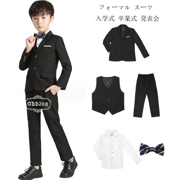 楽天市場】男の子 フォーマル スーツ 発表会 卒園式 入学式 卒業式