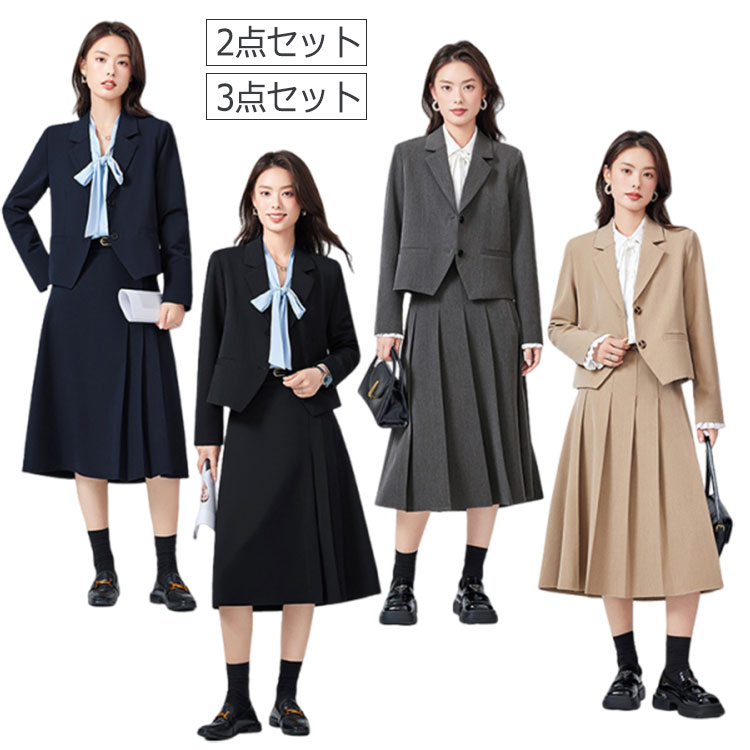 レディース スカートスーツ セットアップ スーツ 学園 レディース 洋服 フォーマルスーツ 2点セット 3点セット 長袖 ブラウス 上下セット ロング丈 フォーマル セレモニー ゆったり きれいめ 体型カバー 中学生 大学生 卒業式 入学式 通学 大人 通勤｜Fleurir bienvenue