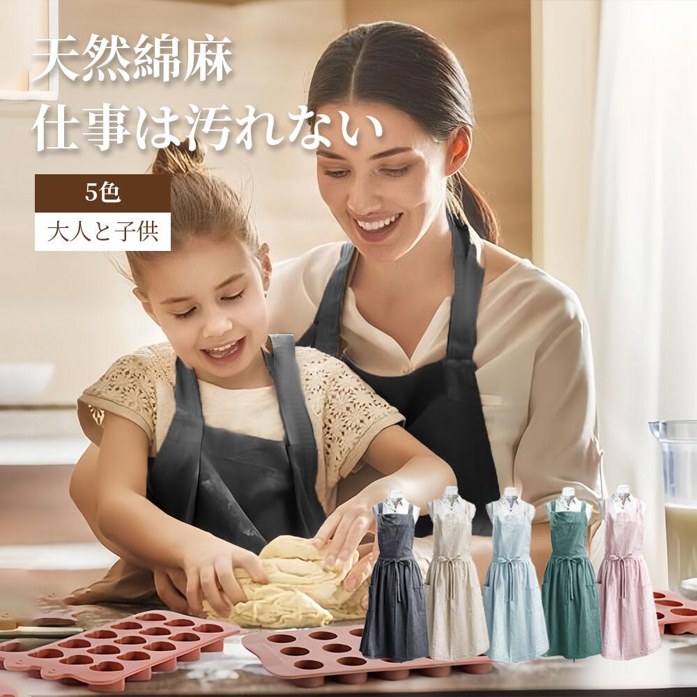 前垂れ 今めかしい 育みそだてる士 愛くるしげ 衣装 気が大きい大きさ 北欧 喫茶店 育みそだてる士 分かりやすい 自然的 無地 制服 綿織物 綿麻 講座 家政 一皿分の料理教場 喫茶店 食べ物屋 母の日