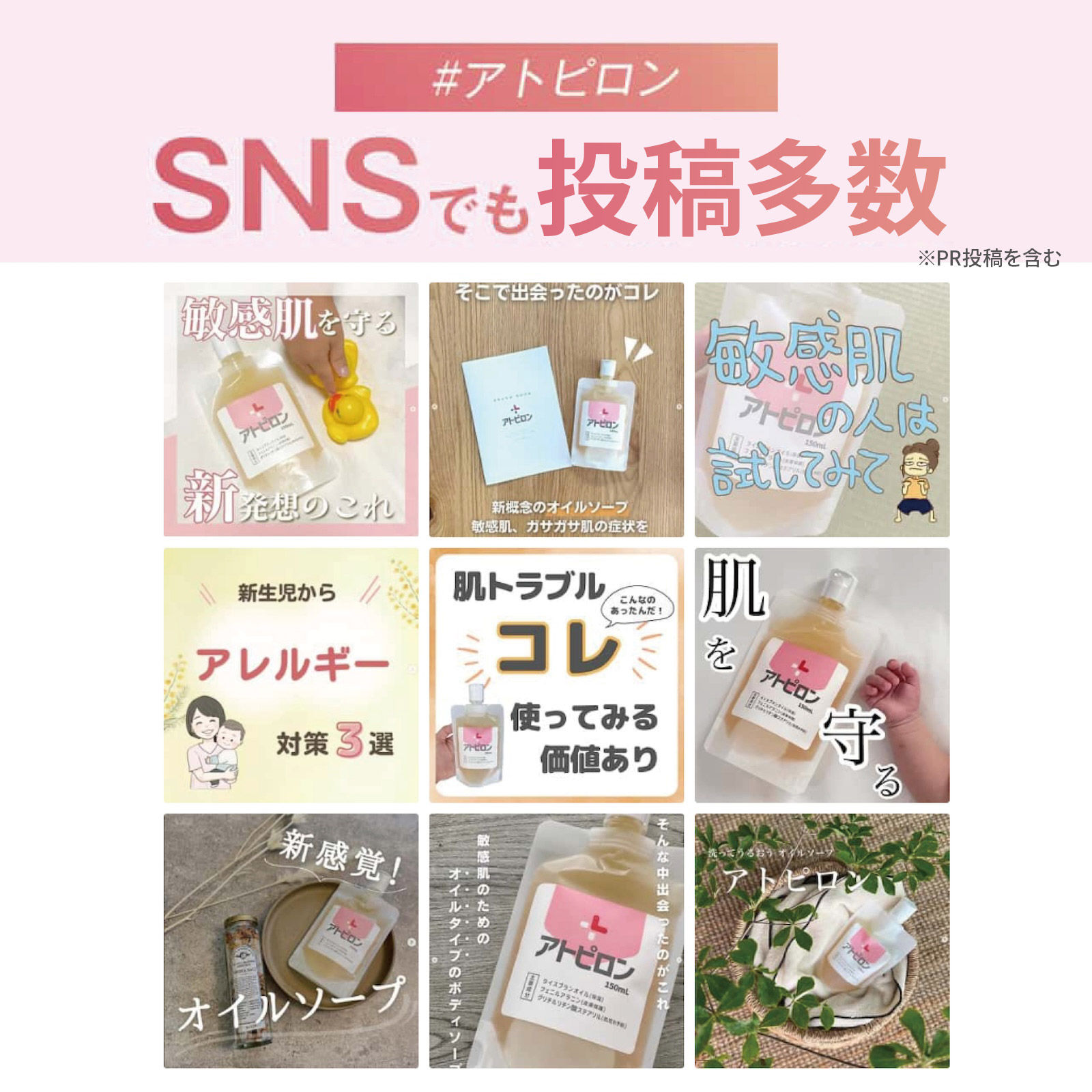 ATPLON　ボディソープ　150ml　3個セット　アトピロン　敏感肌　赤ちゃん アトピロン ATPLON ベビーソープ 赤ちゃん 敏感肌 乾燥肌 ボディソープ