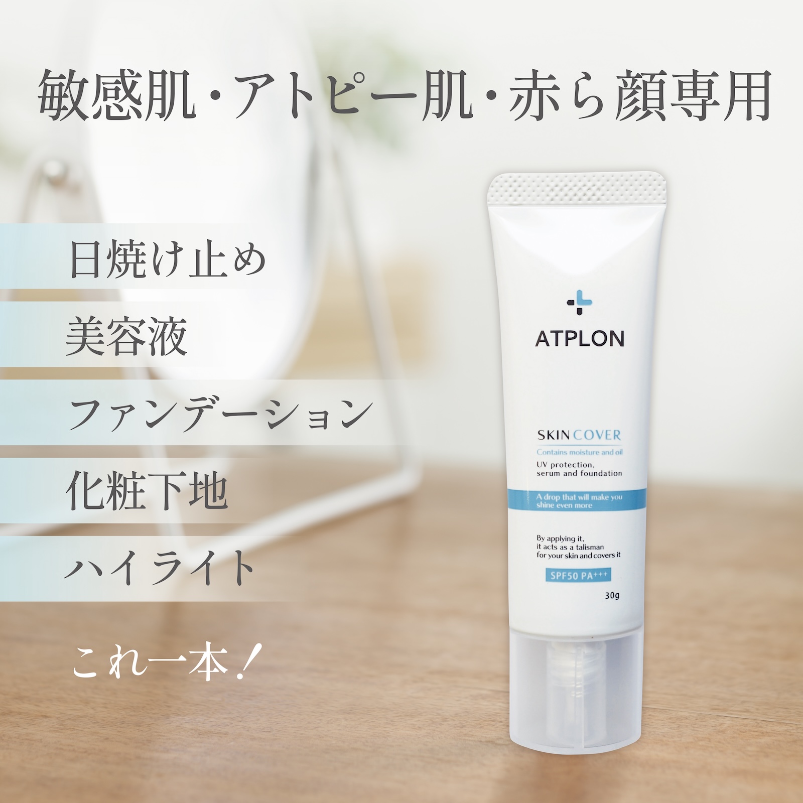 楽天市場】アトピロンジェリー ATPLON OIL JELLY ジェリー型保湿バーム 乾燥対策 保湿 赤ちゃん 子ども 子供 ライスブランオイル  スクワラン グリチルレチン酸ステアリル 乾燥肌 敏感肌 ベビーローション : ファミリーファーム