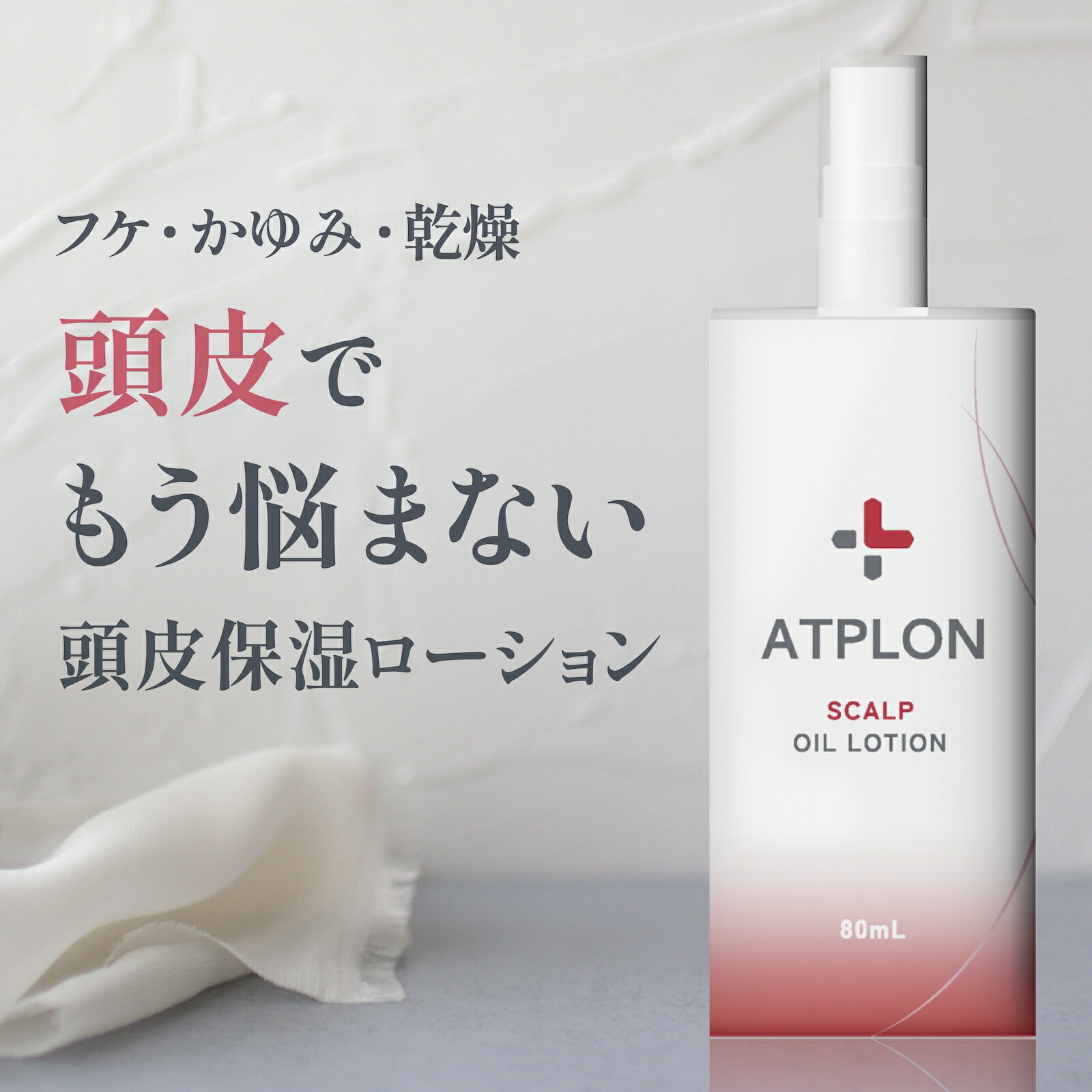 楽天市場】アトピロンジェリー ATPLON OIL JELLY ジェリー型保湿バーム 乾燥対策 保湿 赤ちゃん 子ども 子供 ライスブランオイル  スクワラン グリチルレチン酸ステアリル 乾燥肌 敏感肌 ベビーローション : ファミリーファーム